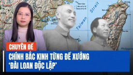 Bằng chứng sắt đá: ĐCSTQ từng đi đầu đề xướng ‘Đài Loan độc lập’