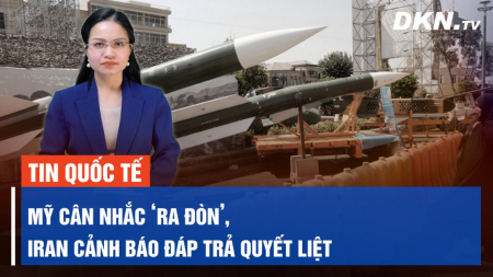 Mỹ sắp có thể chuyển rocket dẫn đường GLSDB cho Ukraina