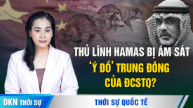 Mỹ sẽ bổ sung lực lượng ở Trung Đông; Lũ TQ: các hồ chứa đồng loạt xả nước